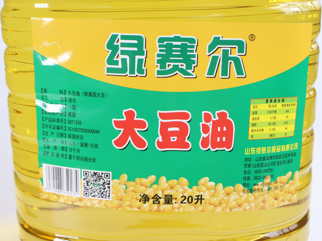 大豆油20L