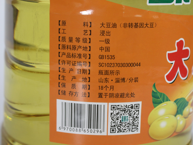 非转基因大豆油5L