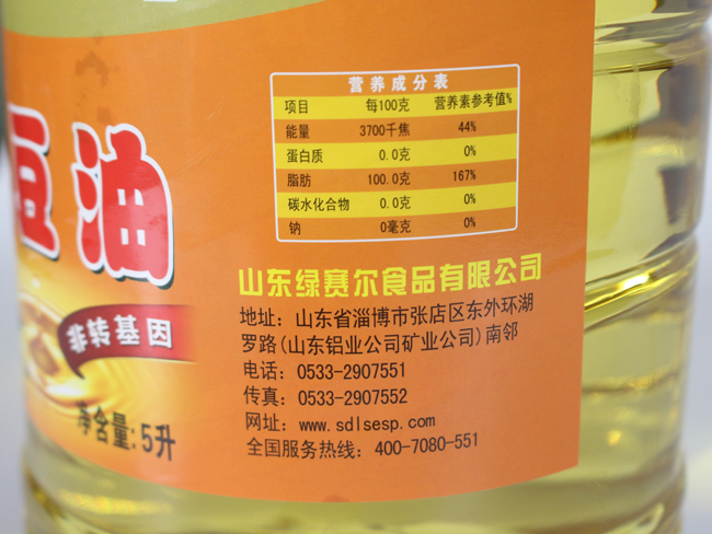 非转基因大豆油5L