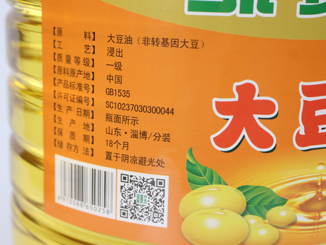 非转基因大豆油10L