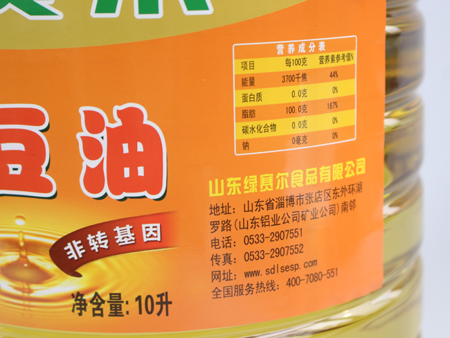 非转基因大豆油10L