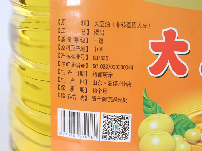 非转基因大豆油20L