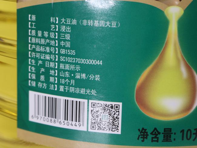 非转基因三级大豆油10L