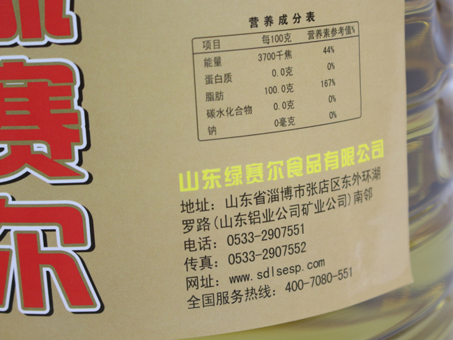 非转基因三级大豆油10L