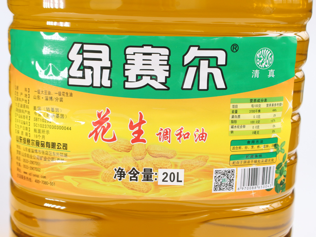 花生调和油20L