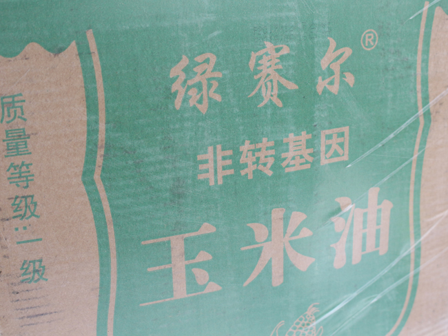 软包装玉米油20L